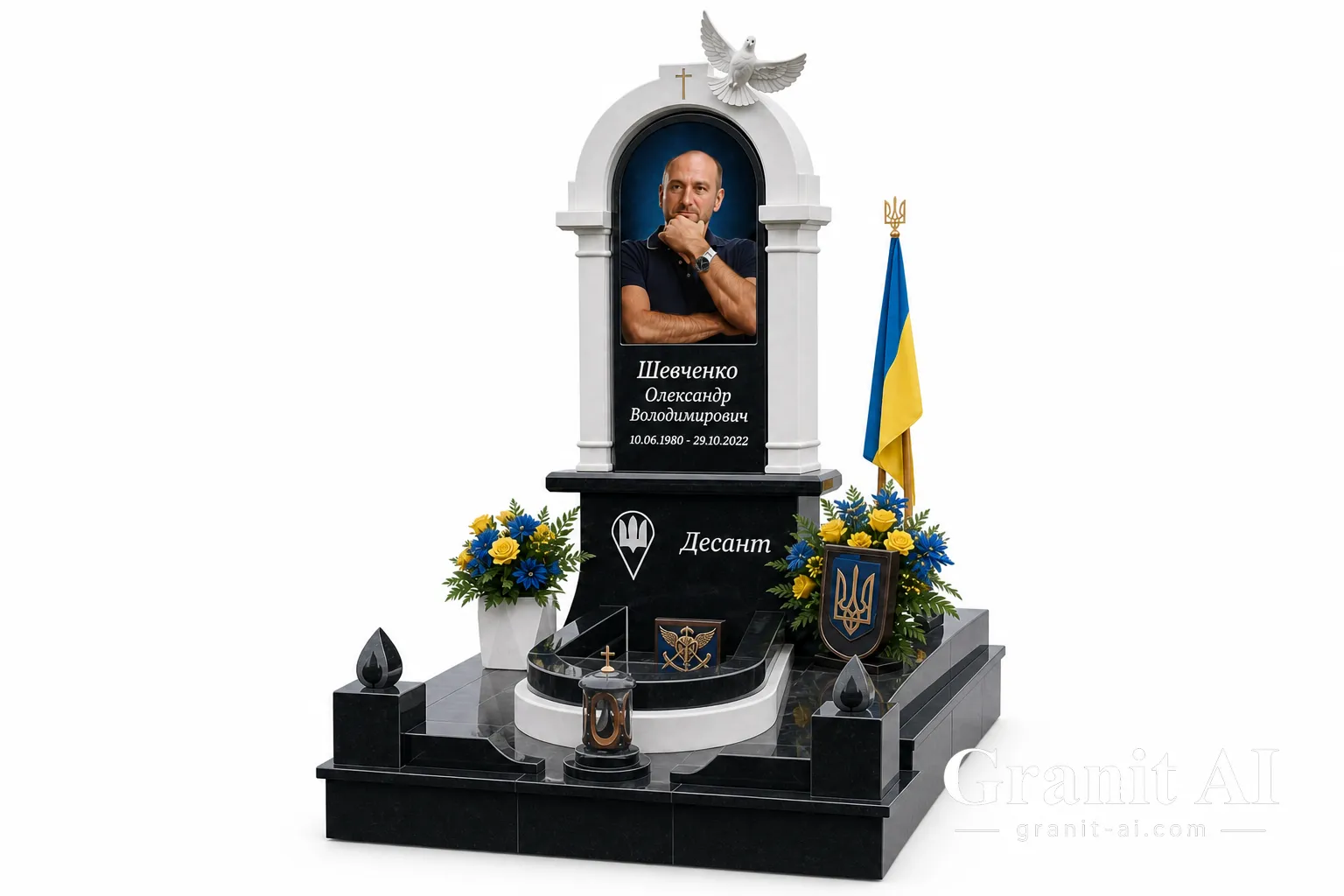 Генерация Granit AI 26